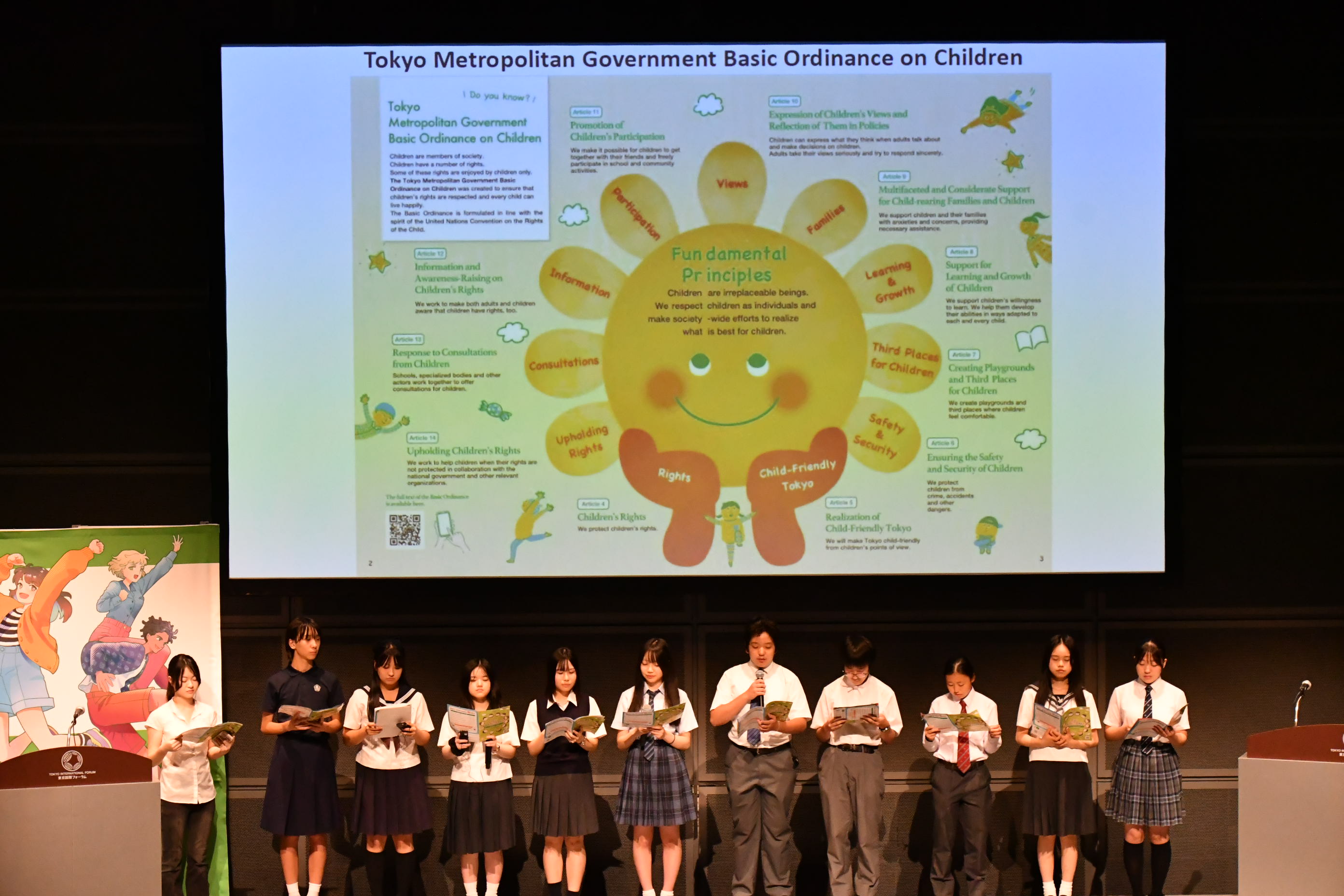 東京都の発表の様子
