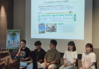 中高生海外派遣事業の参加者との交流