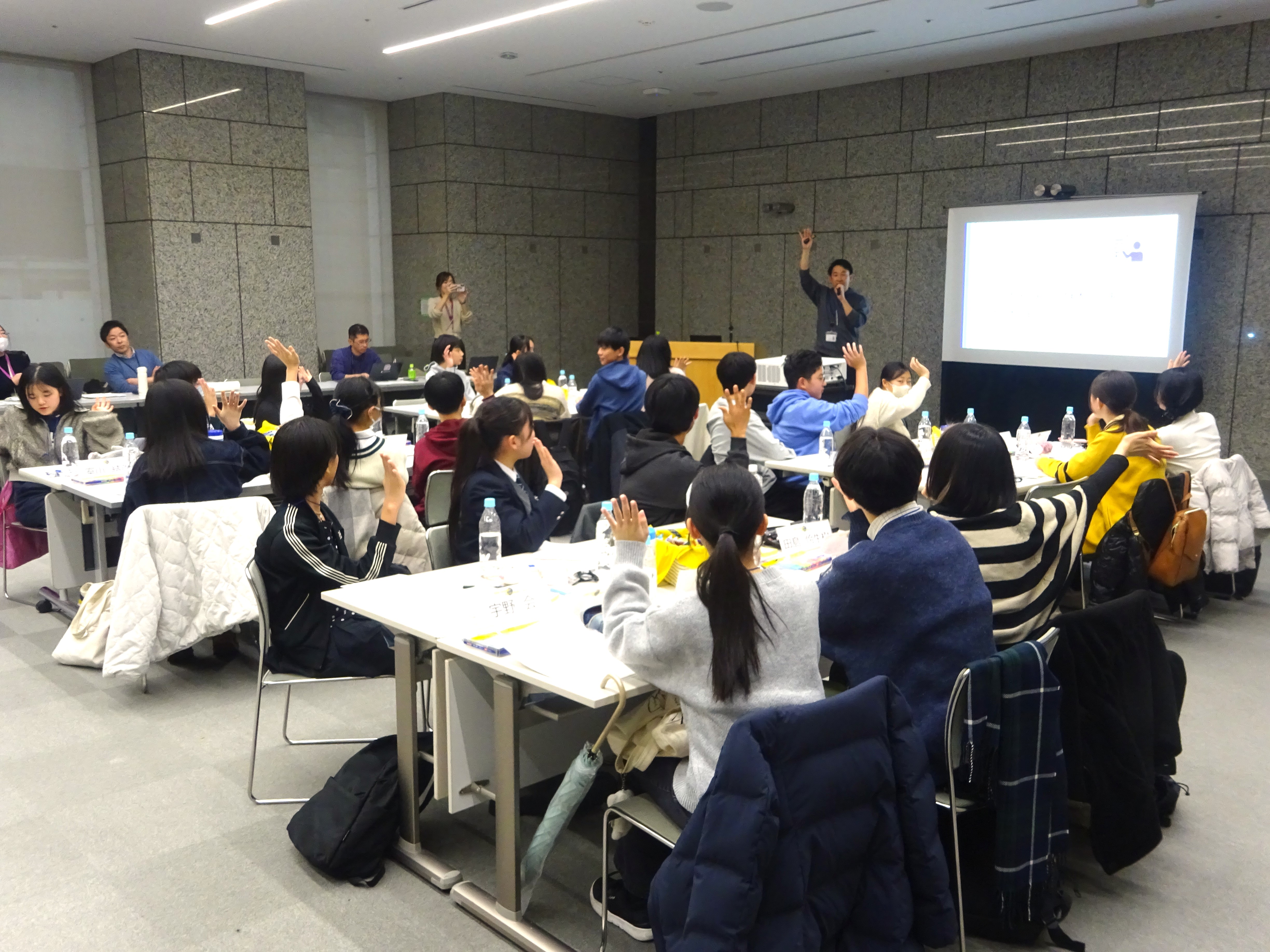 講義の様子