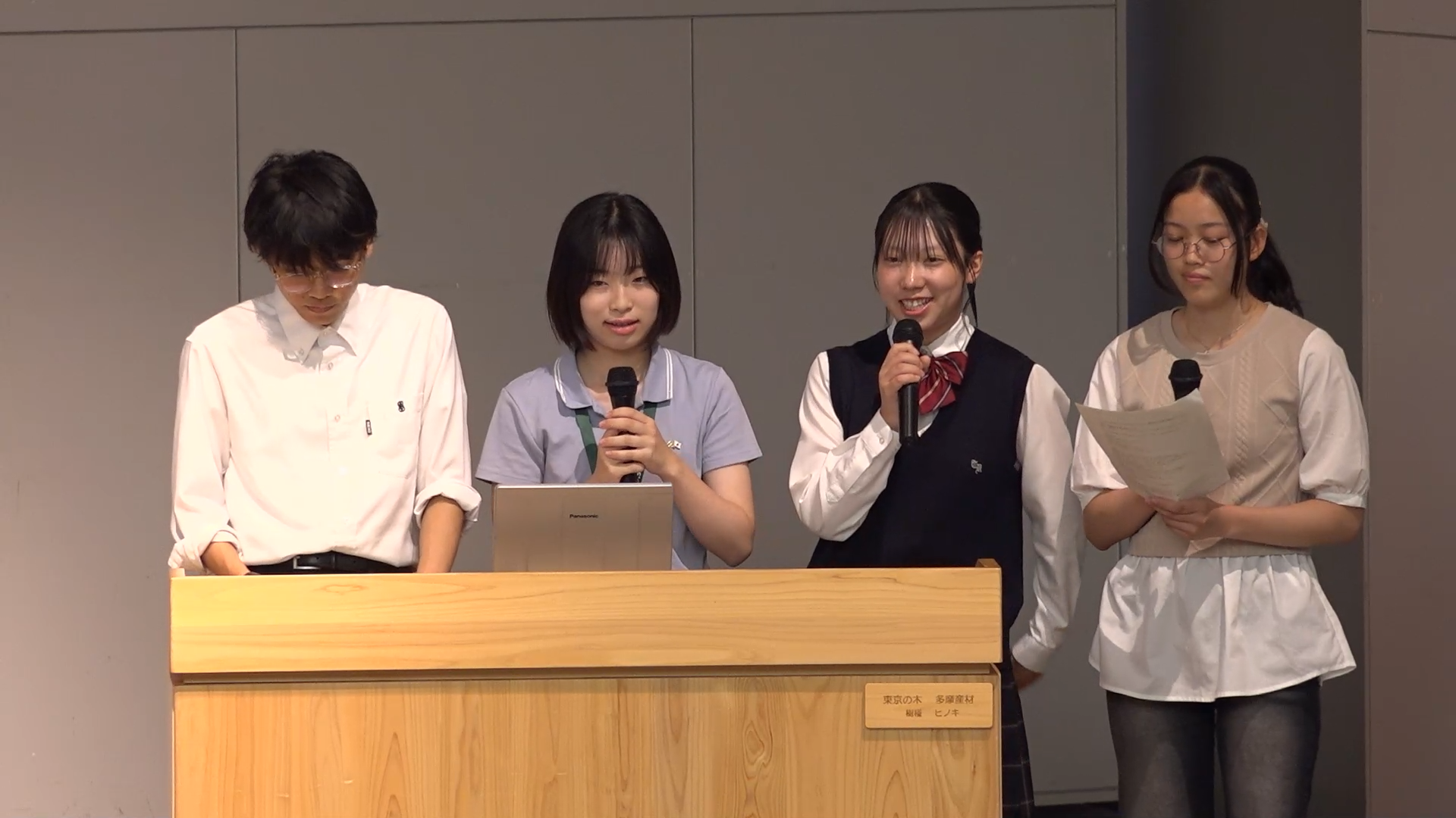 4名が壇上で発表している様子