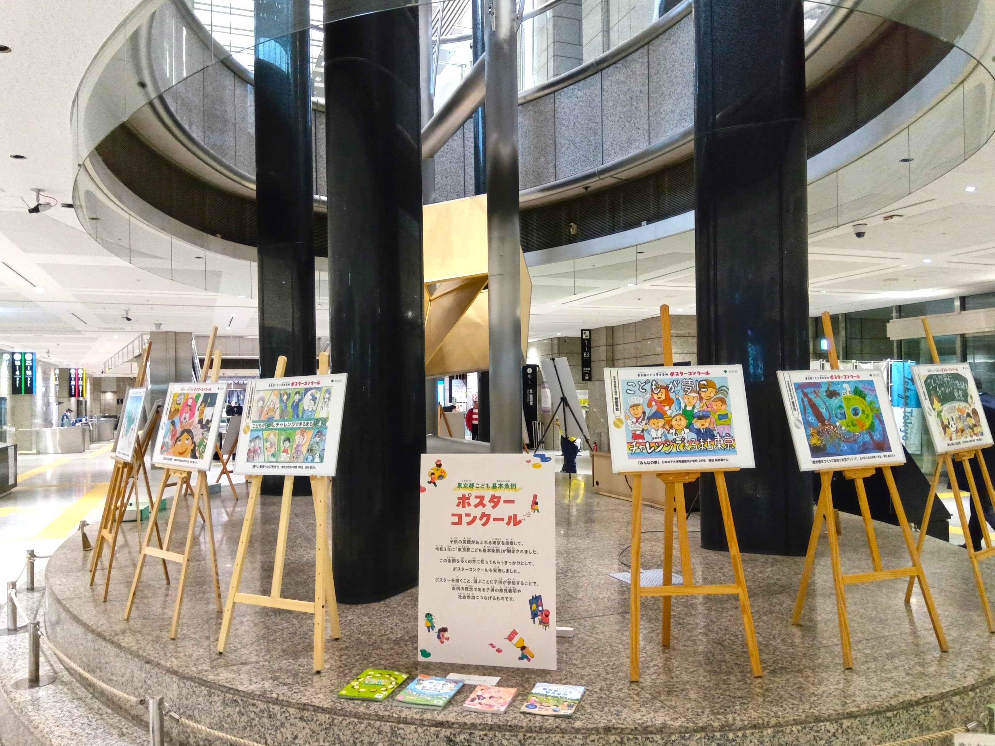 画像：都庁舎内のパネル展示の様子