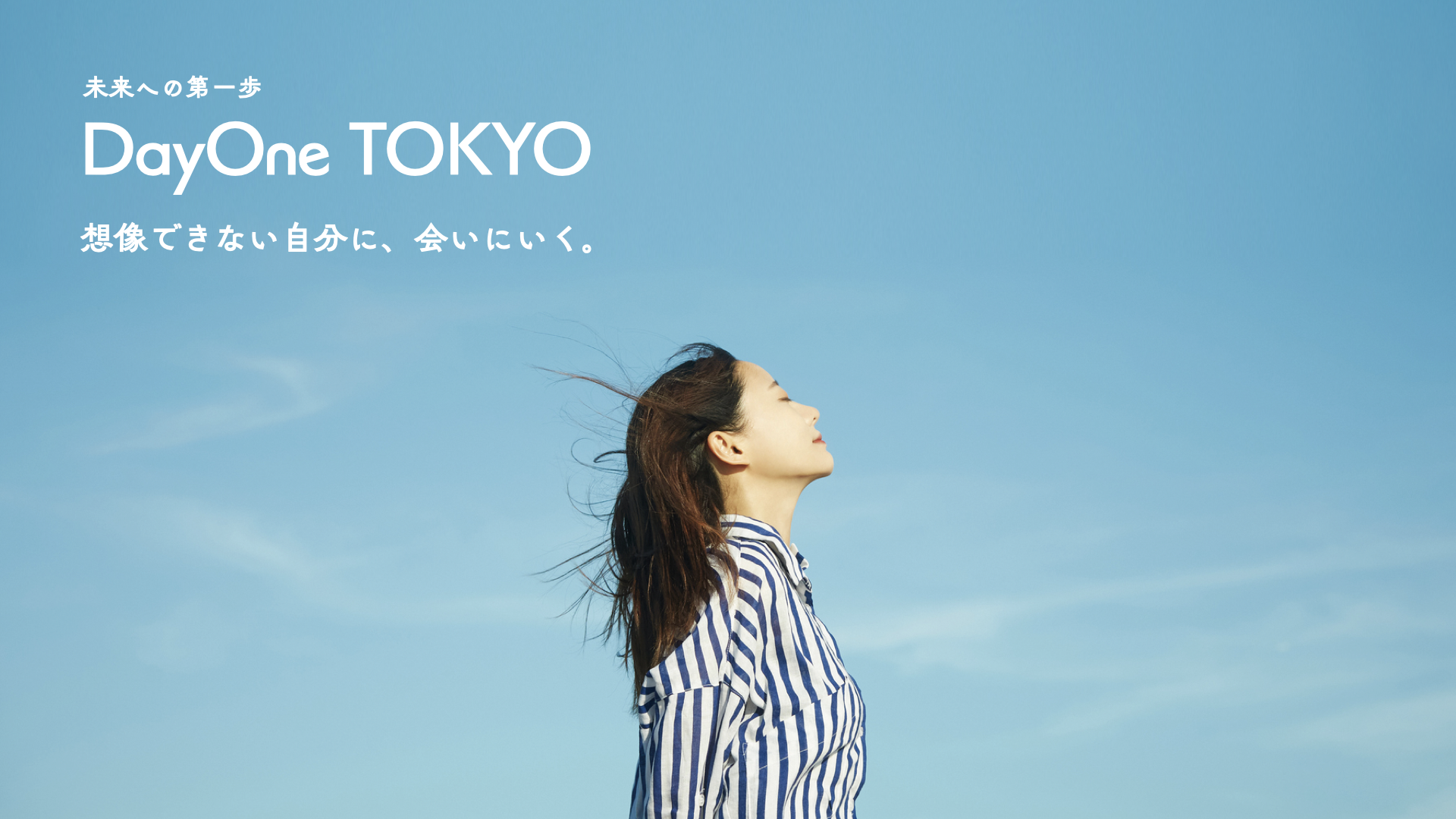 若者課レンジ応援プログラムサムネ