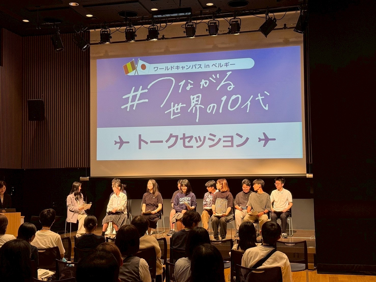 トークセッションの様子