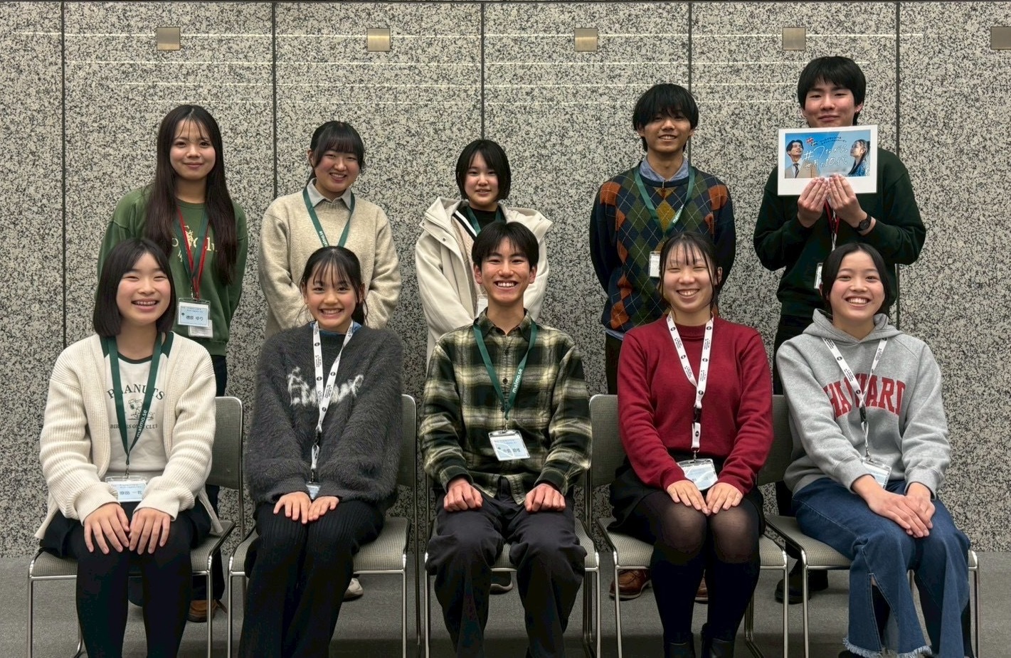 参加中高生の集合写真