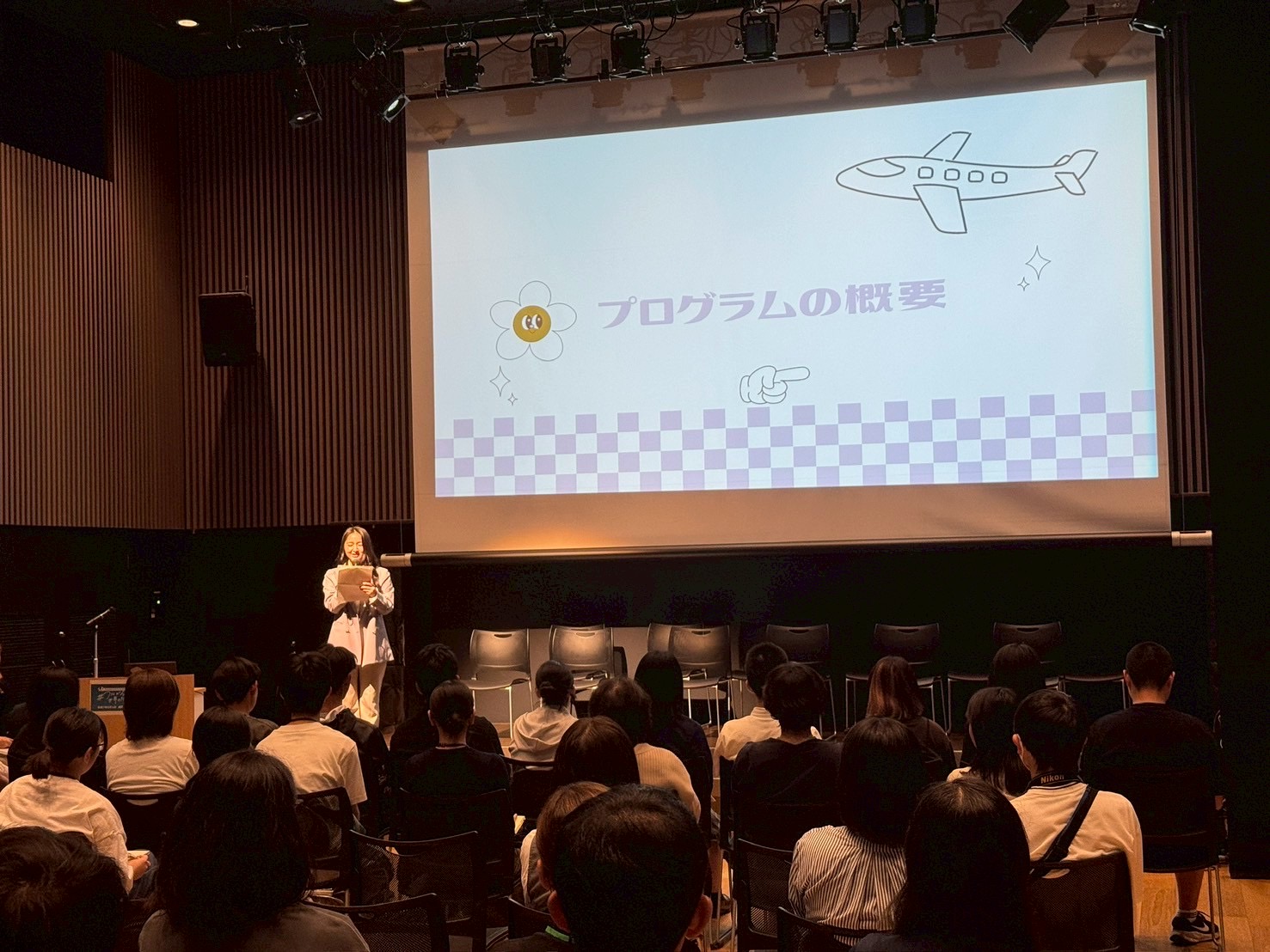 概要説明の様子