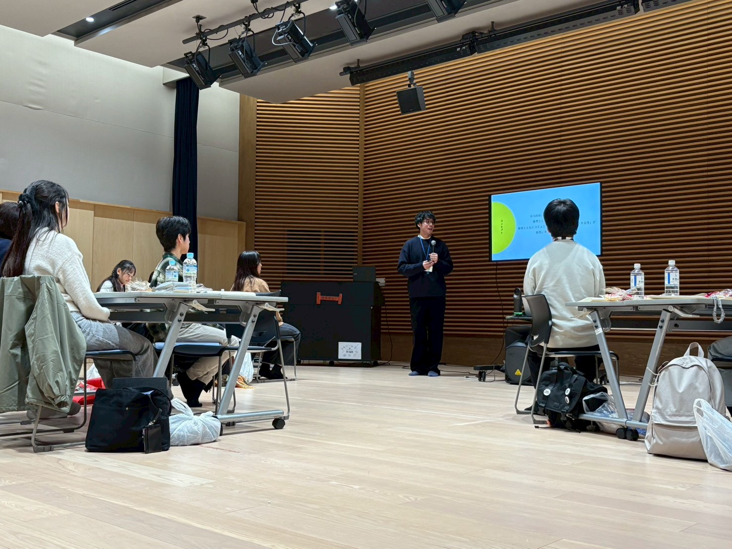講義の様子