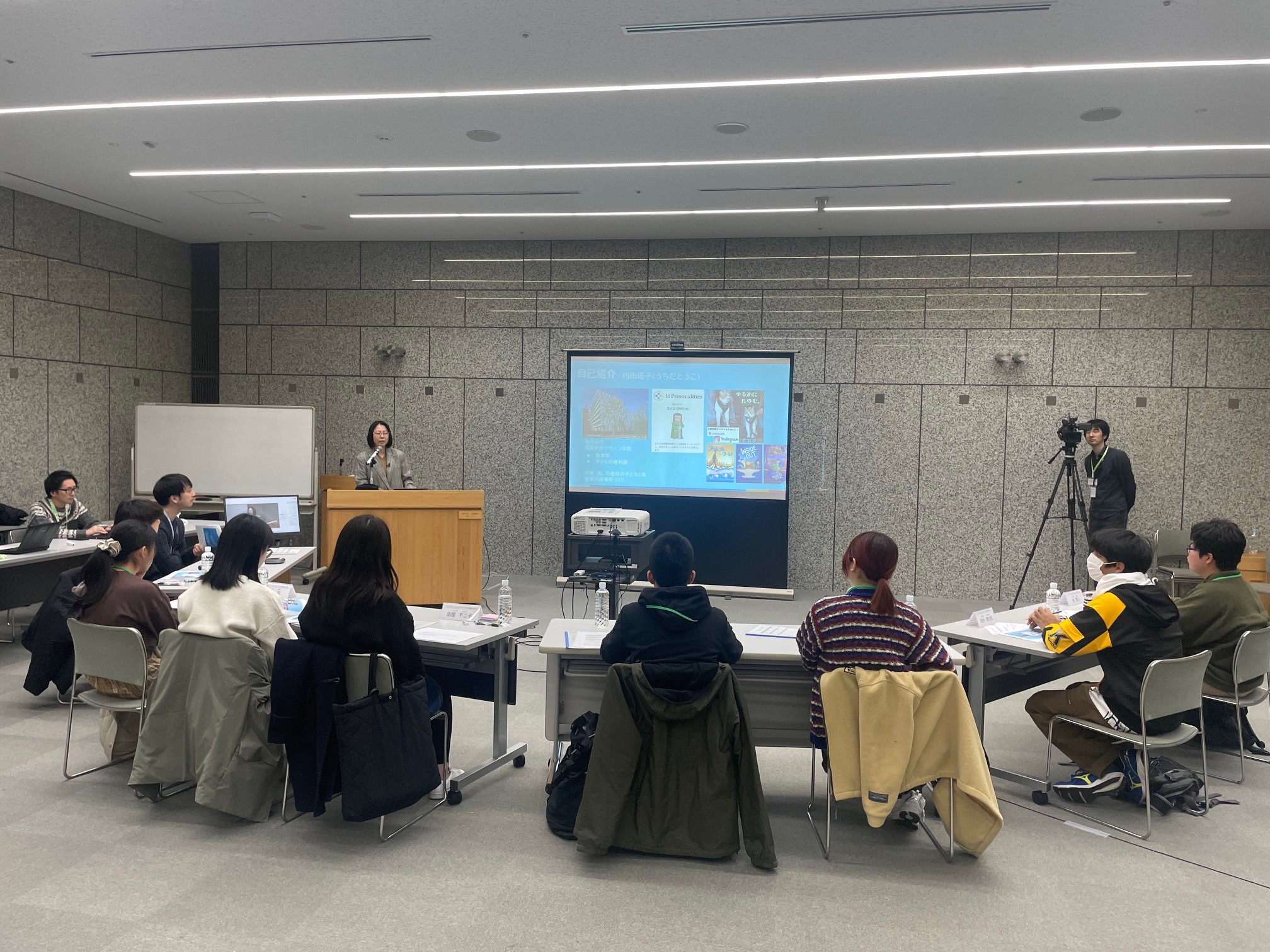 事前ワークショップ3回目①