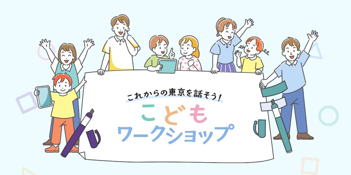 活動報告書画像