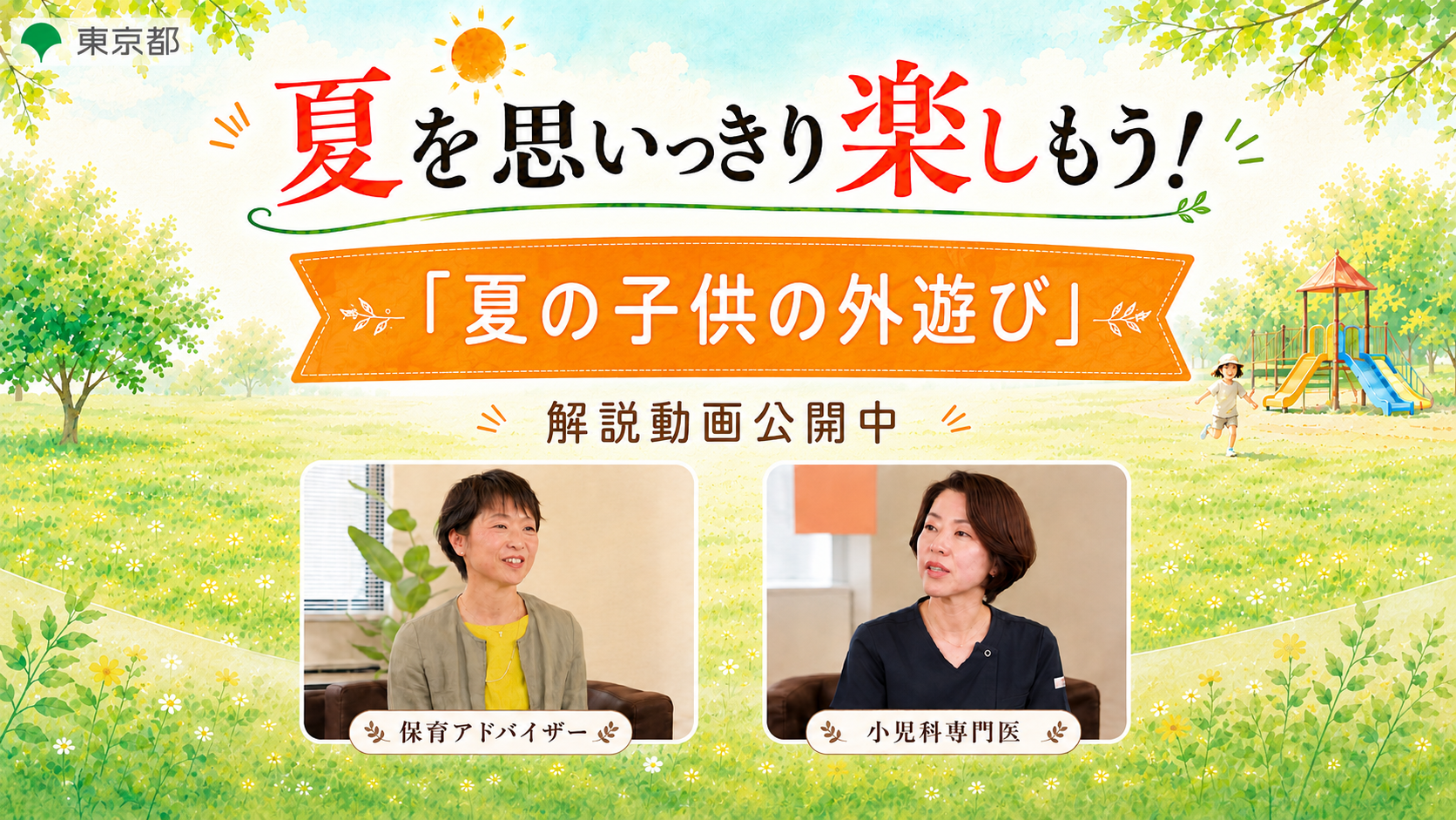 サンプル