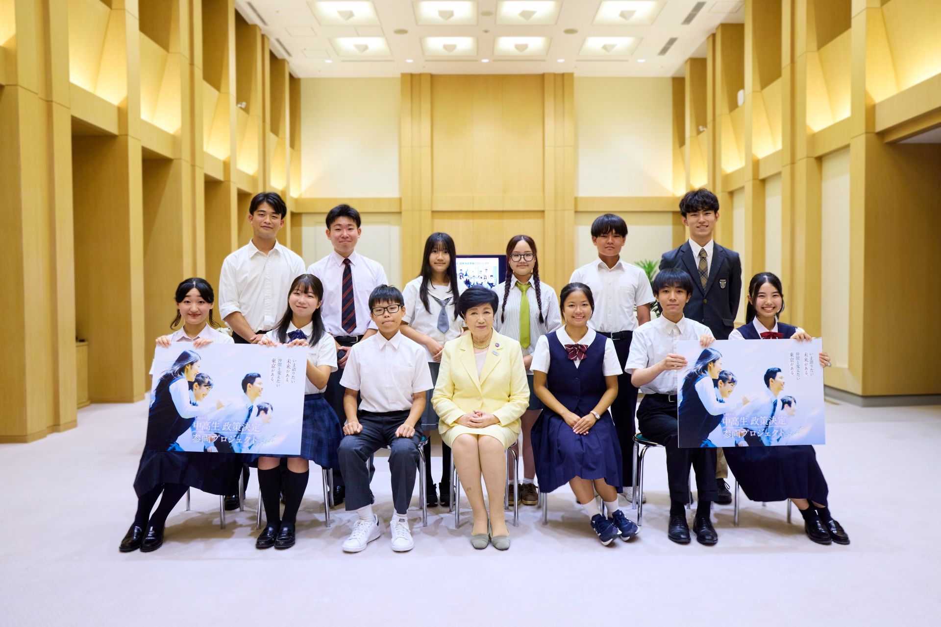 知事と中高生の集合写真