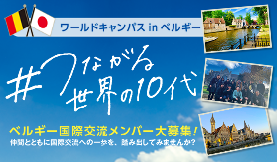 キービジュアル