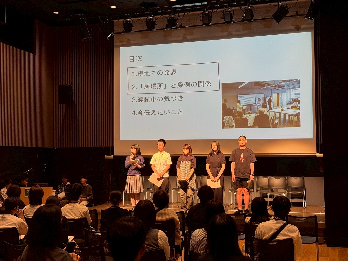 発表の様子