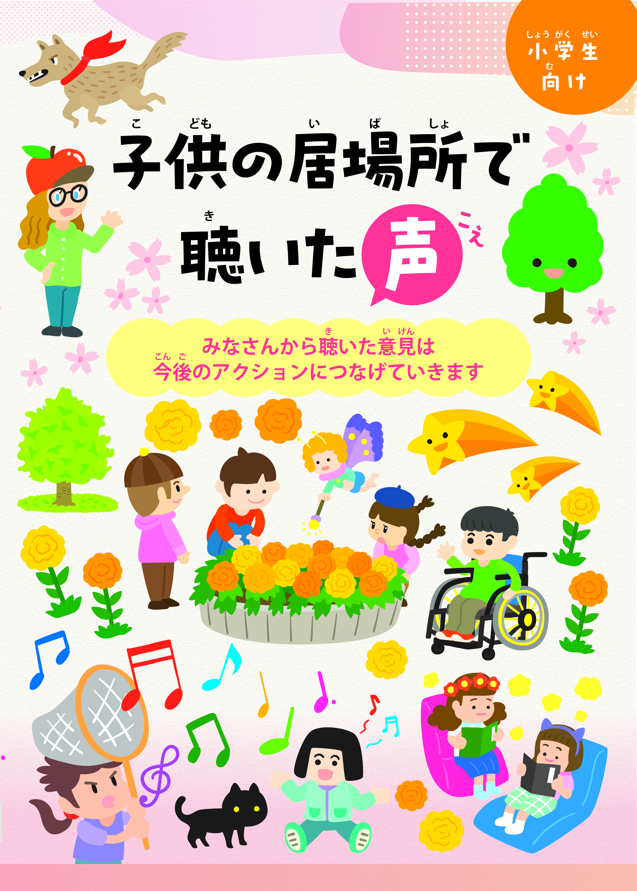 【サムネイル】