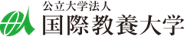 国際教養大学のロゴマーク