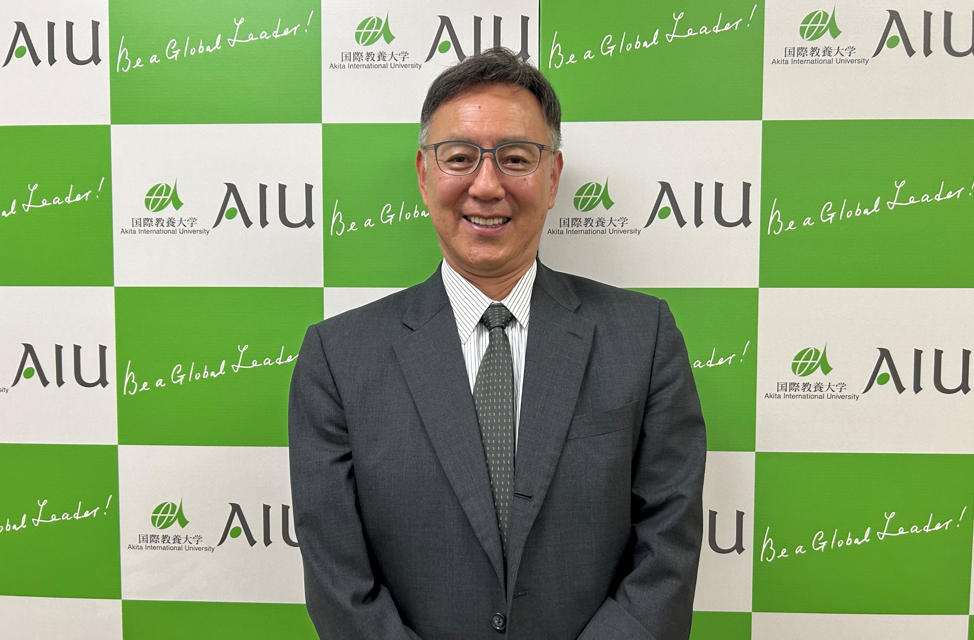 国際教養大学副学長熊谷嘉隆さん