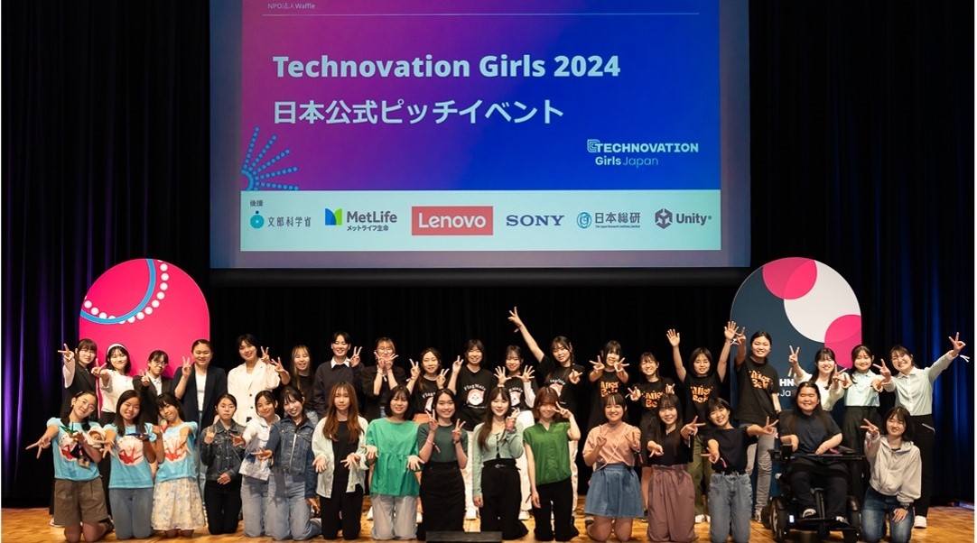 女子中高生向け国際アプリコンテストの様子